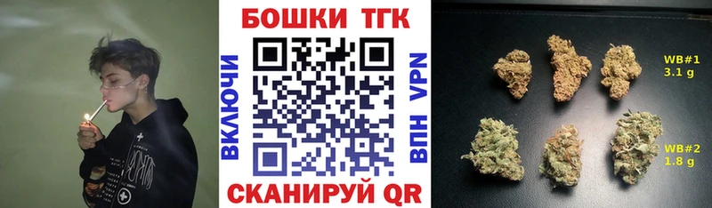 Марихуана OG Kush  Ногинск 