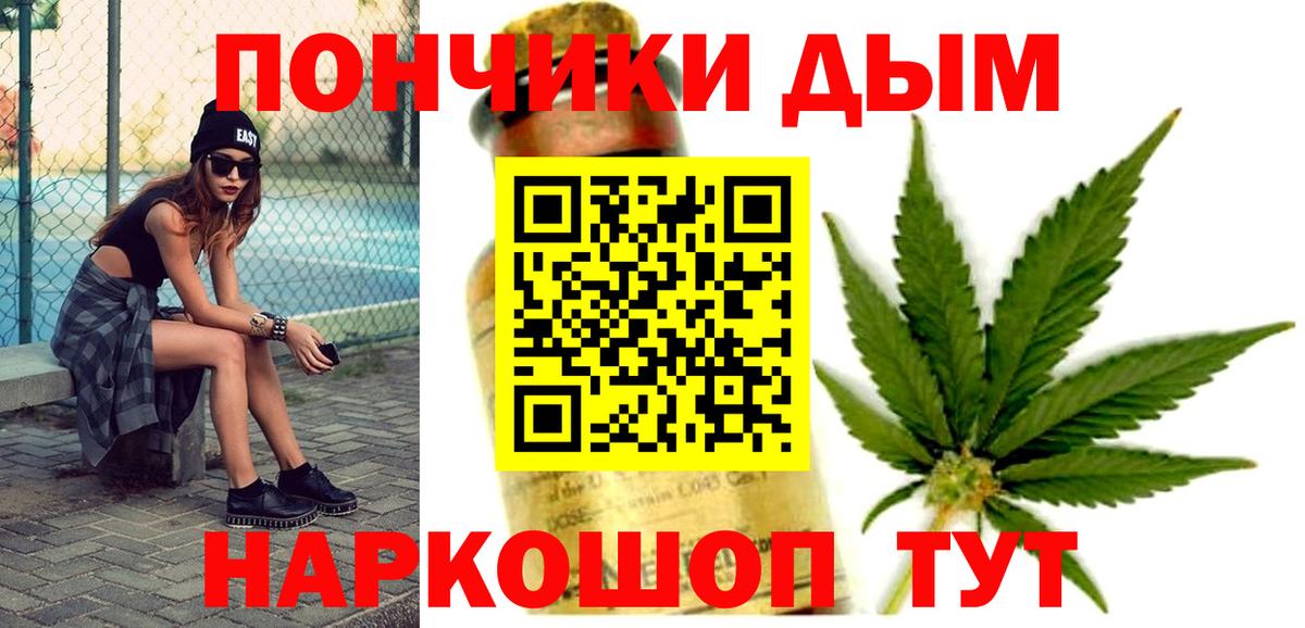 Шишки марихуана LSD WEED Ногинск