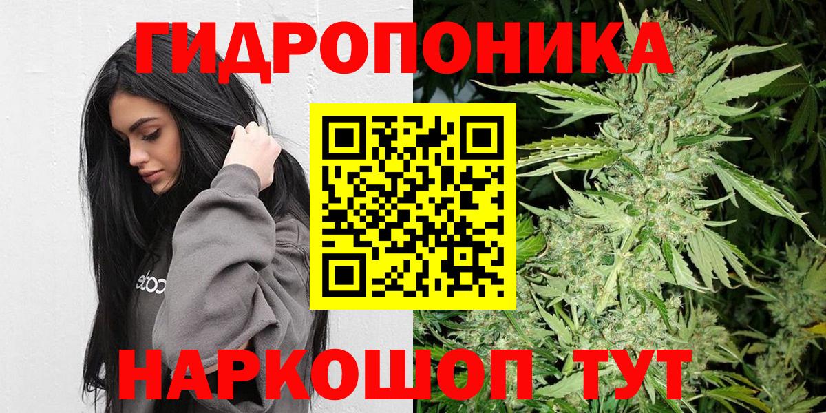 Бошки марихуана тримм  Шишки марихуана гибрид  Ногинск  Бошки Шишки THC 21%  Вход с VPN 
